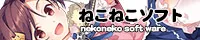 NekoNeko Soft