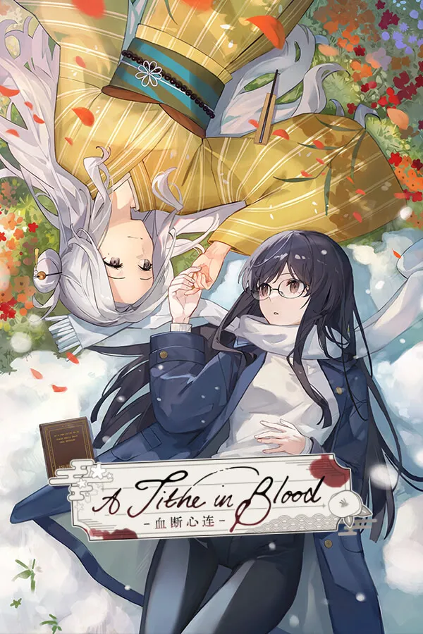 A Tithe in Blood -血断心连-
