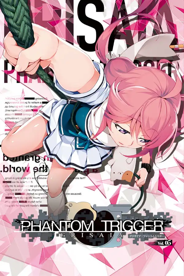 灰色：幻影扳机 Vol. 5