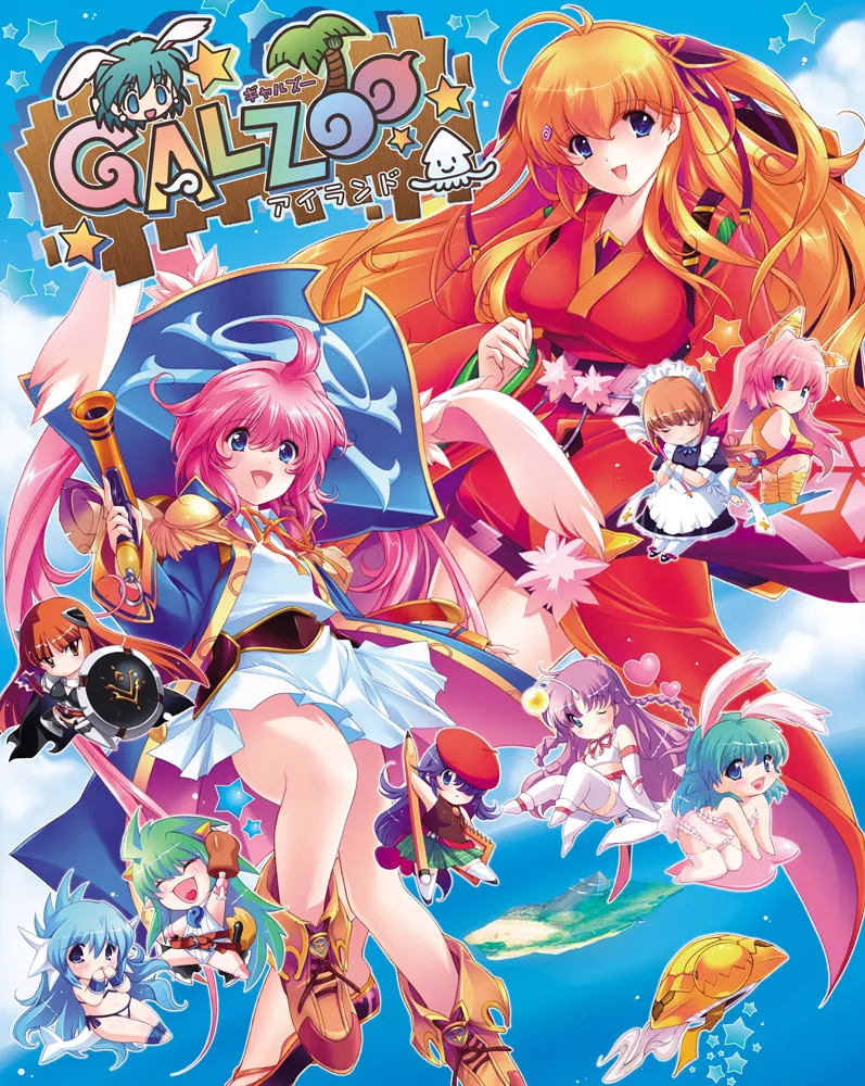 GALZOO汉化版