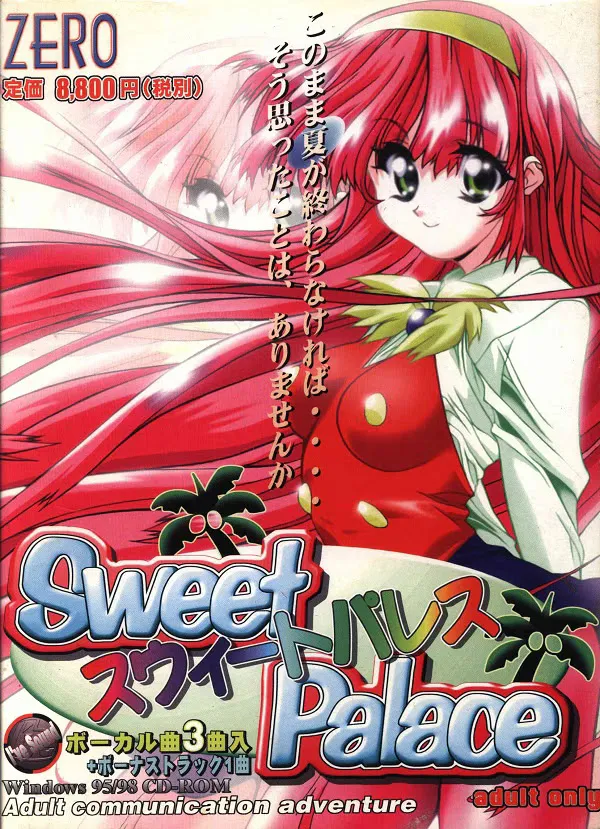 Sweet Palace