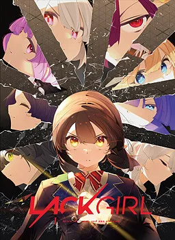 LACKGIRL
