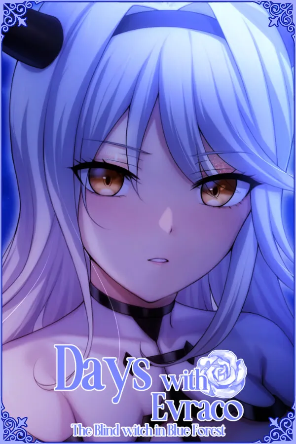 我与苍蓝之森的盲眼魔女
