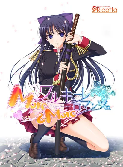 少女骑士物语more&more