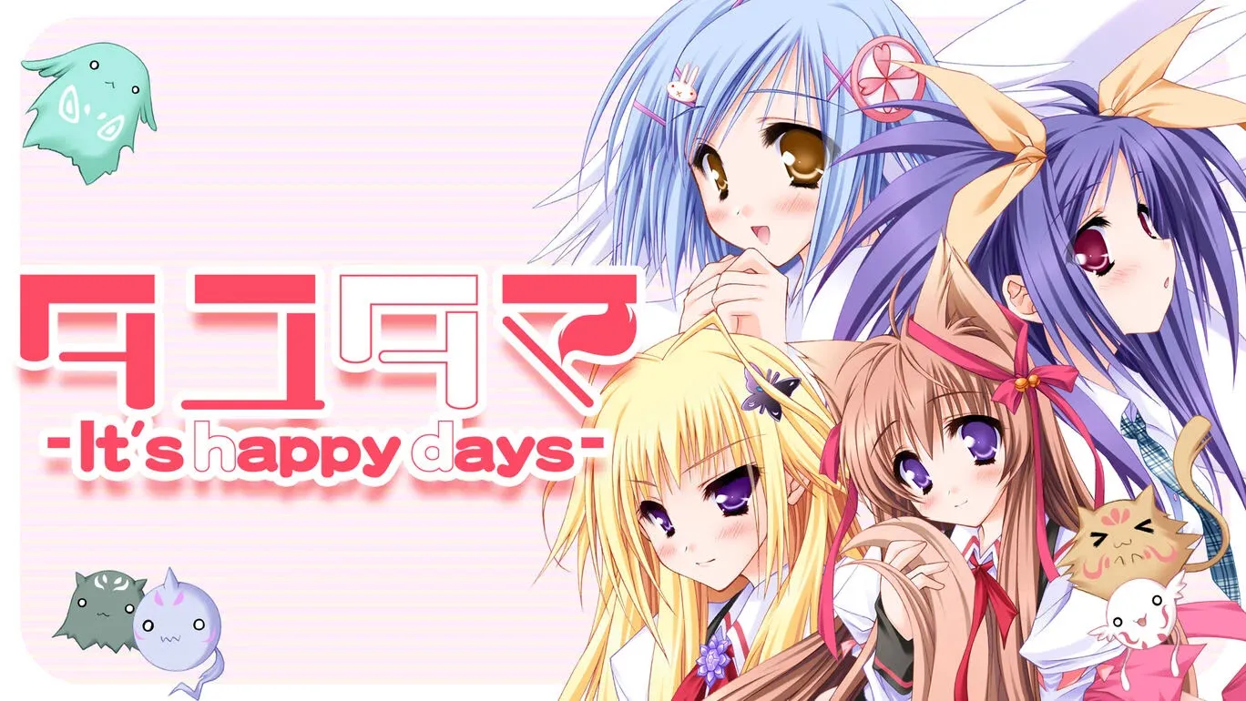 游魂 -It’s happy days-