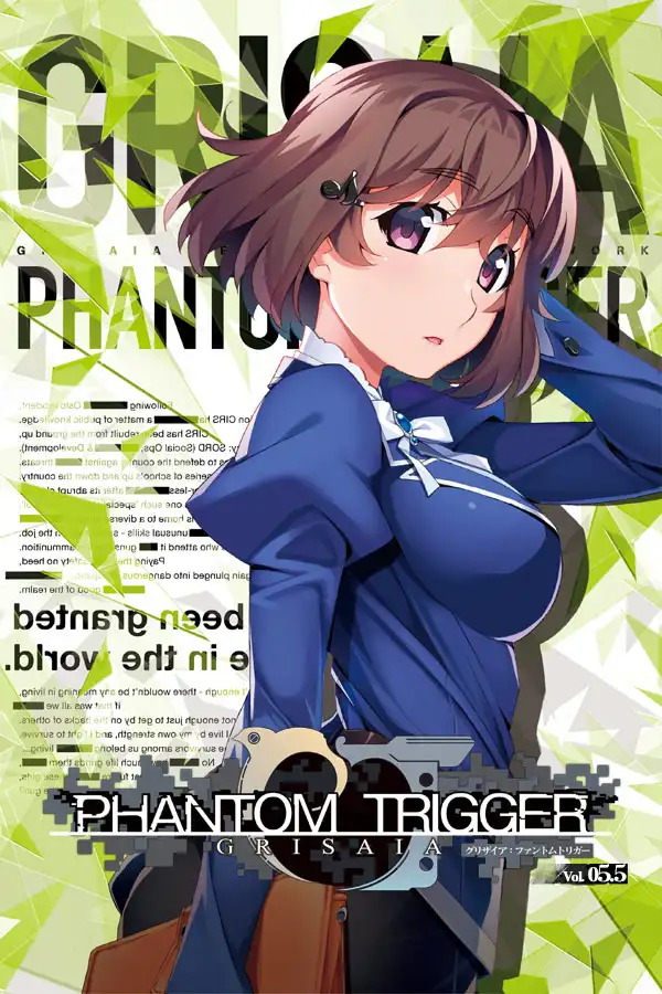 灰色：幻影扳机 Vol. 5.5