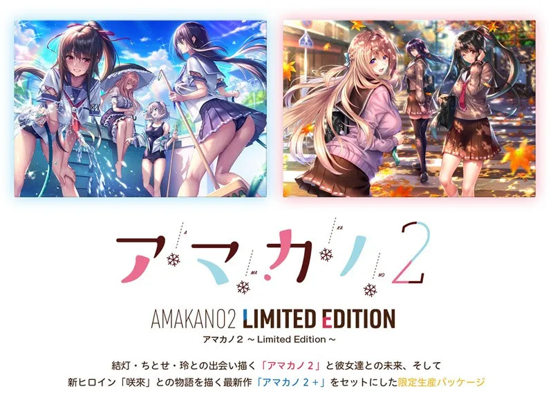 甜蜜女友2+