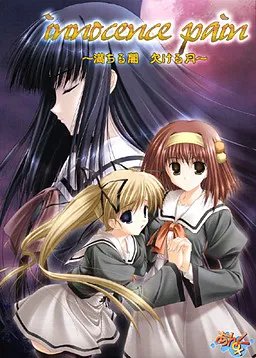 月夜魔女的纯爱校园故事