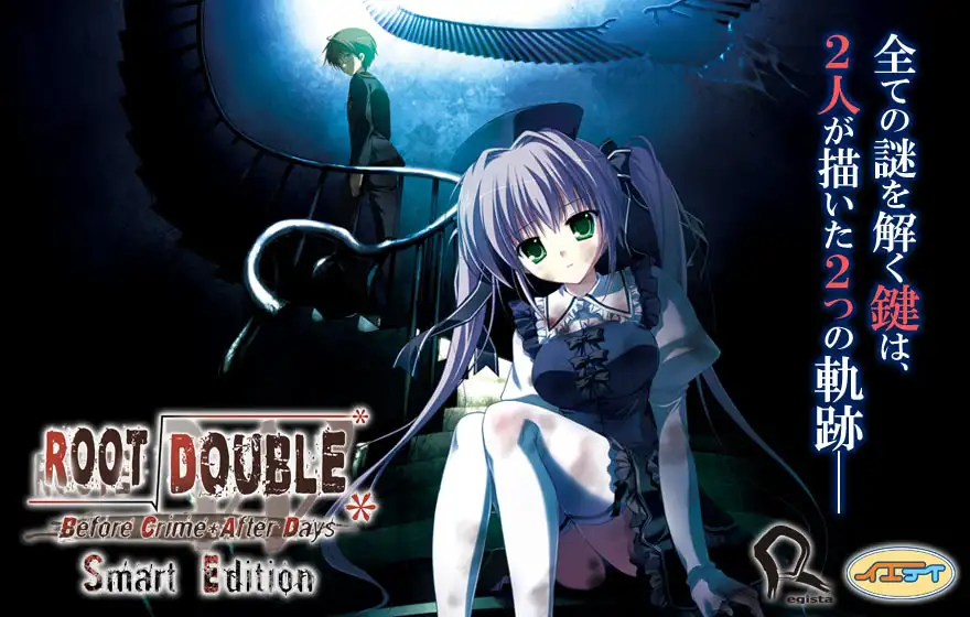 Root Double