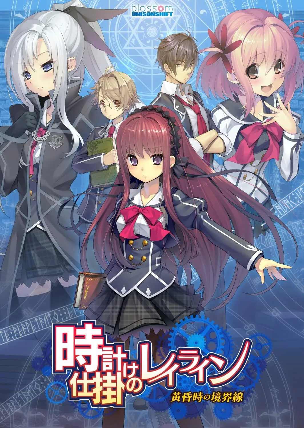 神聖の力線/Leyline of Sanctity  MM2英語4枚セット 神聖の力線/Leyline of Sanctity》[M11] 白R | 日本最大級 MTG
