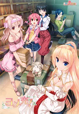 新娘充!