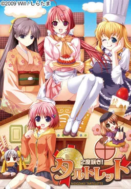 ２度綻放！十月櫻 初回版