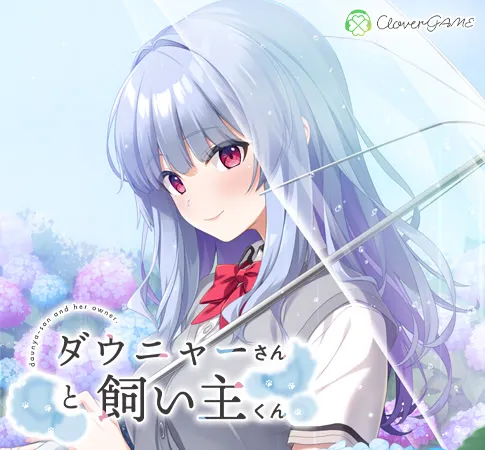 忧郁猫娘与饲主君