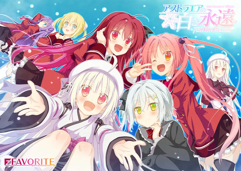 星辰恋曲的白色永恒 Finale