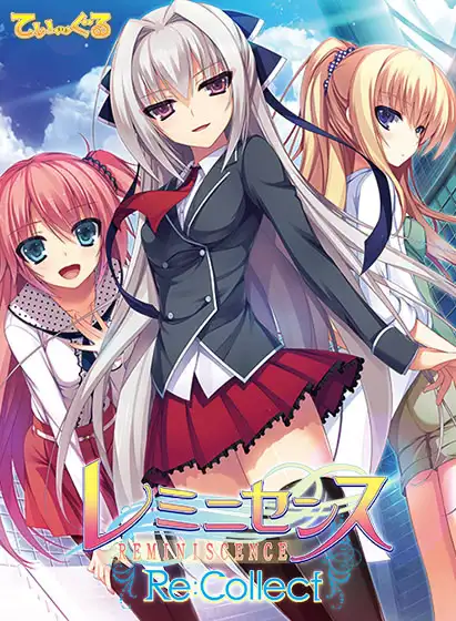 回忆录 Re:Collect