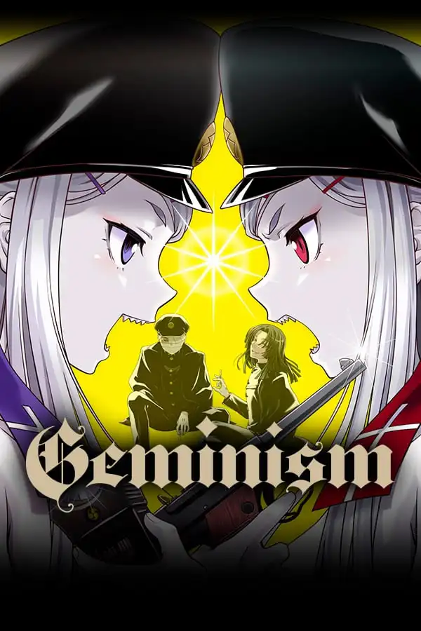 Geminism 〜双子主义〜