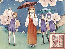 樱花盛开的季节,稻荷原流香将解开七大不可思议事件中,那个永远无法打开的社团活动室之谜。
