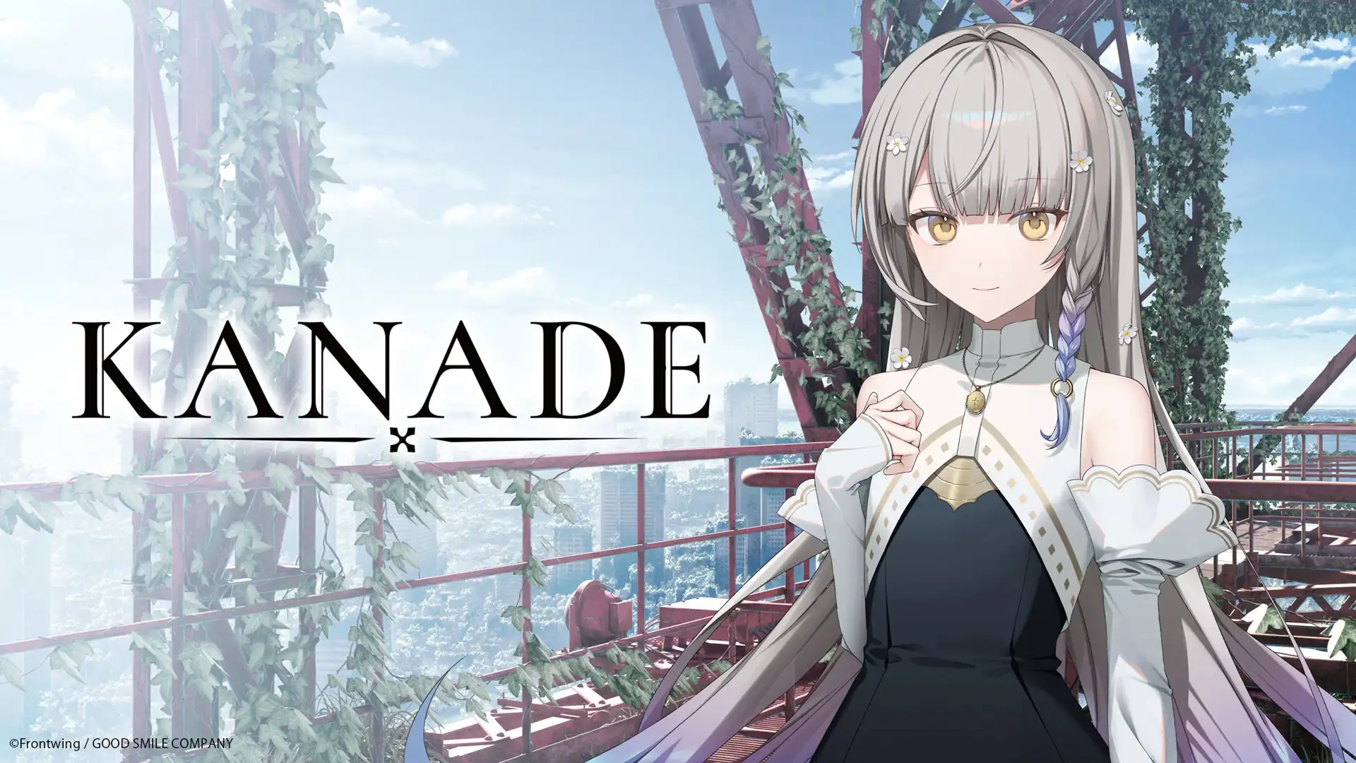 KANADE