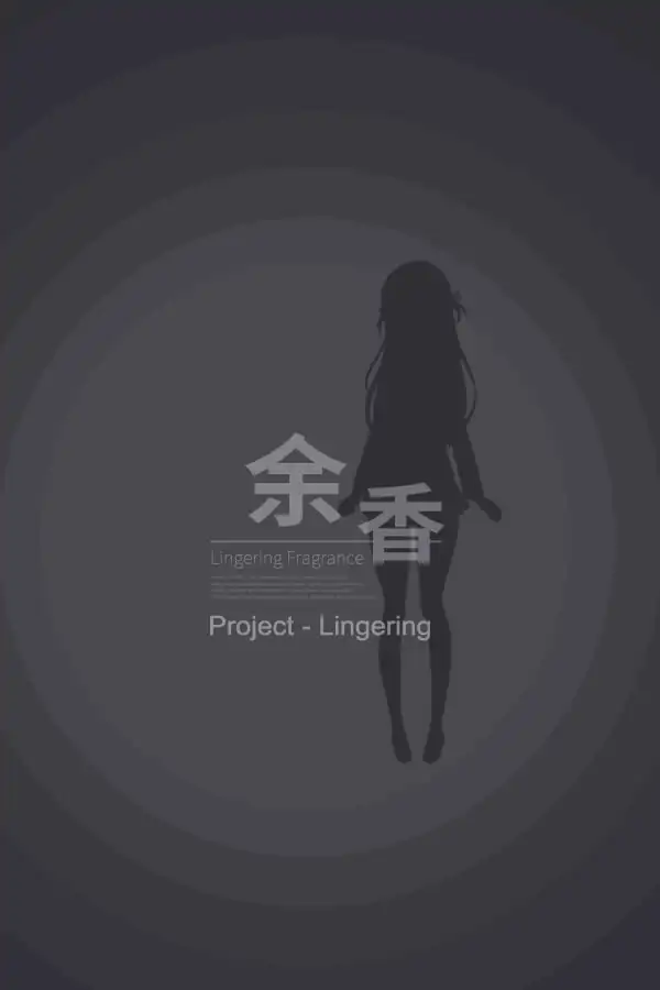 余香 - Restoration
