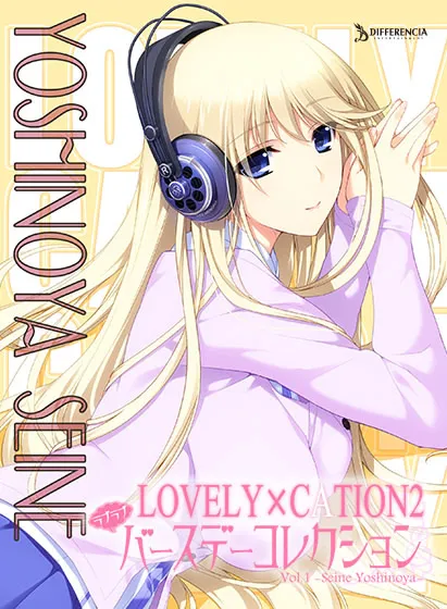 Lovely x Cation 2