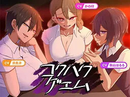 告白Game