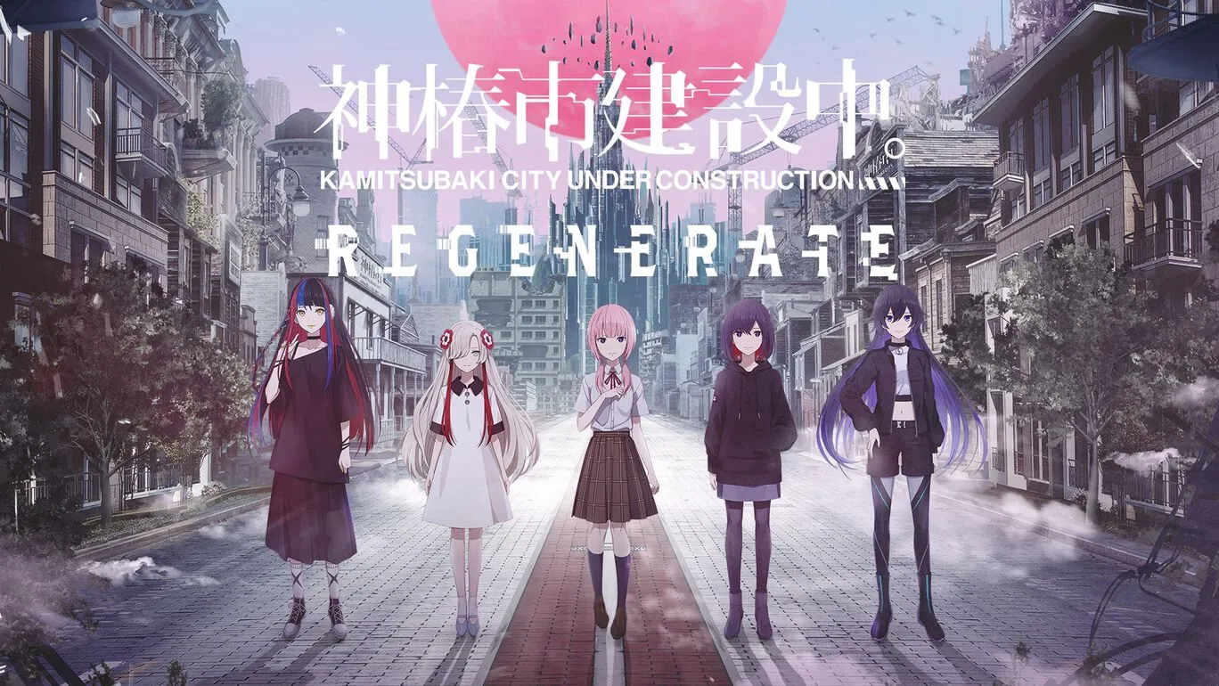 神椿市建设中REGENERATE