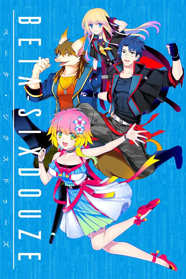 BETA-SIXDOUZE（繁體中文）