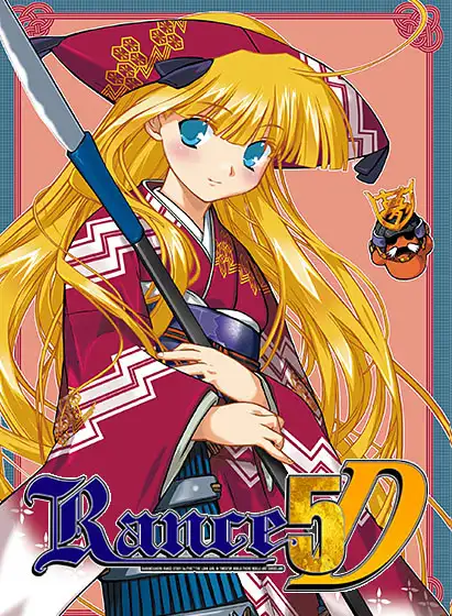 兰斯5D 孤单的女孩子