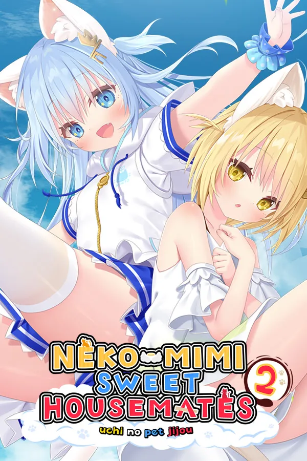 家喵二三事 Vol. 2