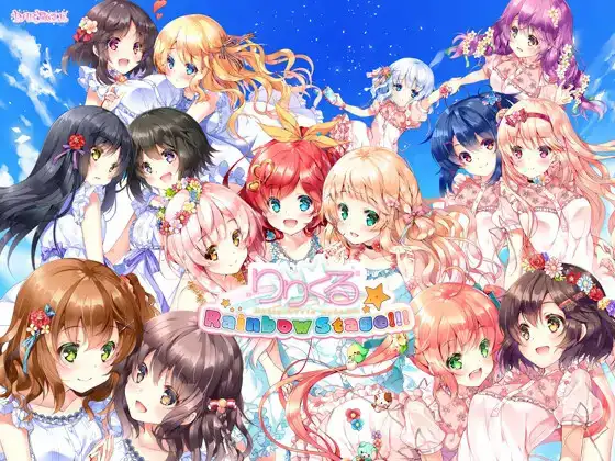 LILYCLE 彩虹舞台!!!