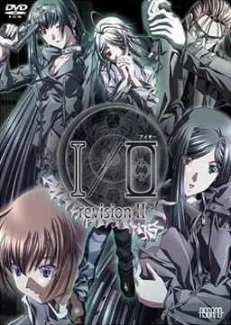 I/O