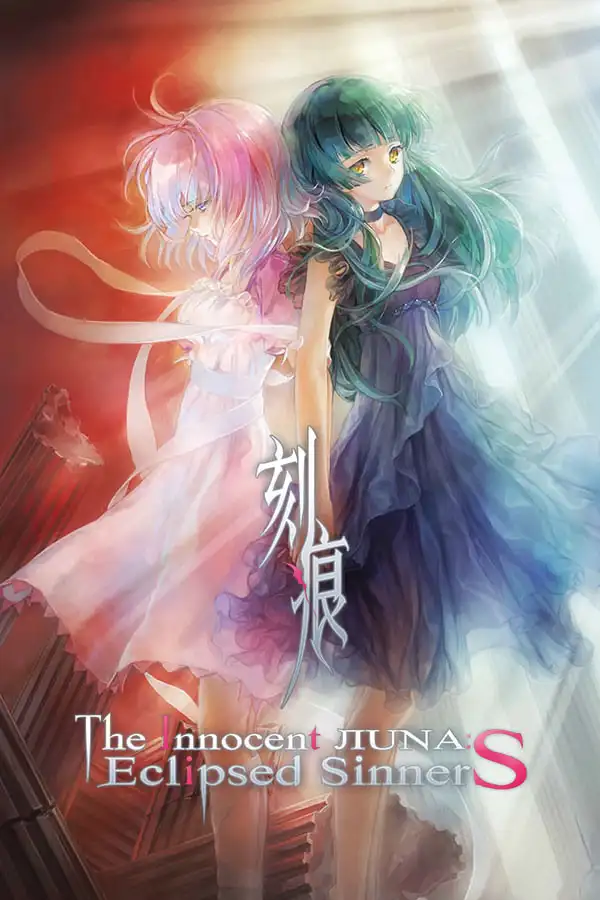 刻痕Ⅲ - The Innocent LunA:Eclipsed SinnerS 普及版/十周年纪念版
