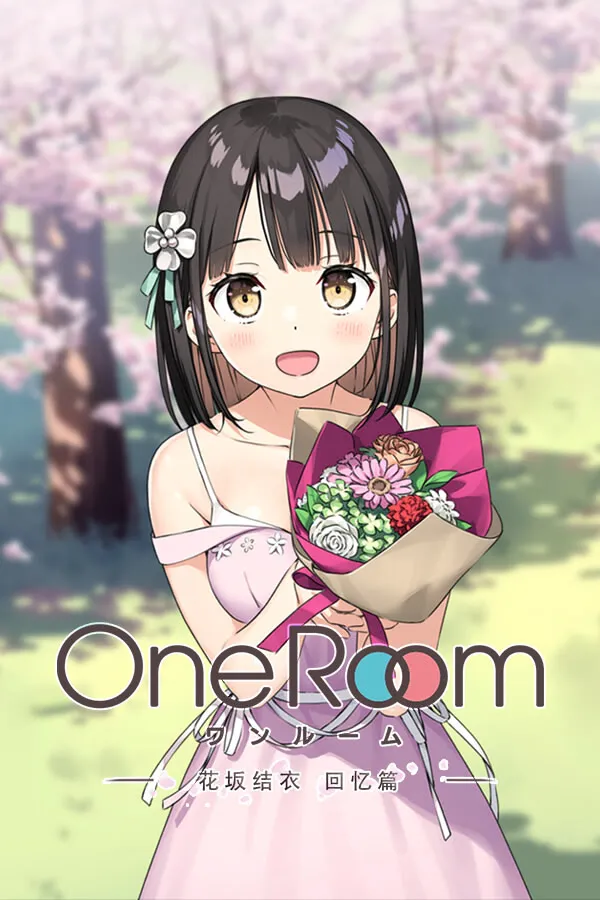 OneRoom ―花坂结衣回忆篇―