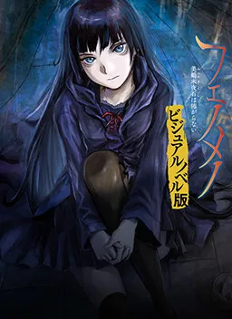 现象 美鹤木夜石不害怕