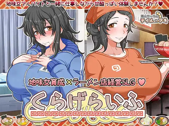 恋爱拉麵海岳亭
