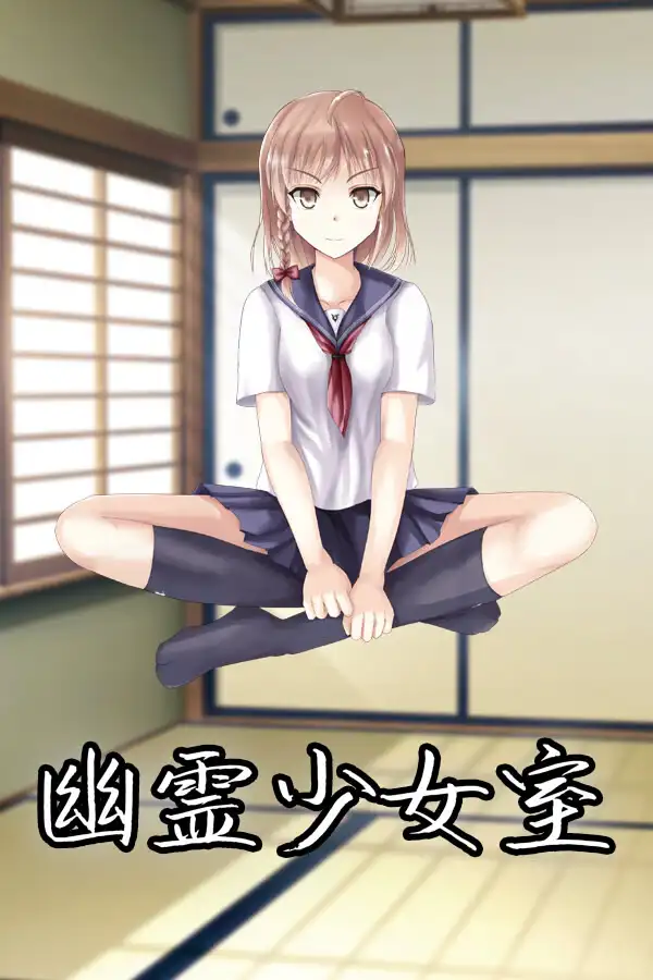 Yuurei Shoujo Shitsu
