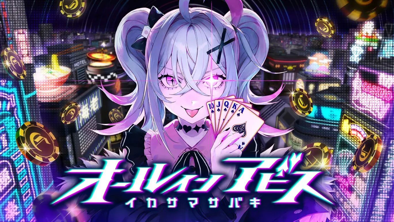 深渊绝赌：千王处刑