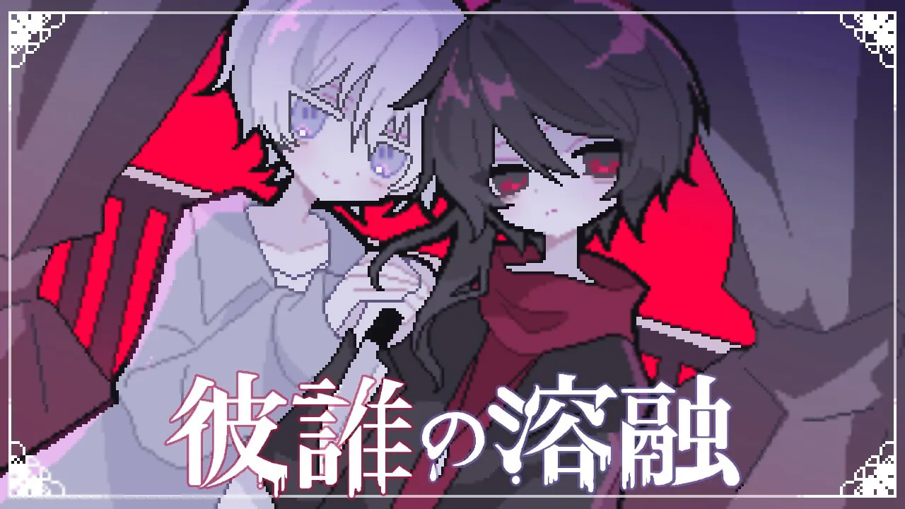 为谁而融