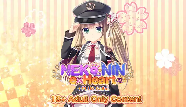 NEKO-NIN exHeart +PLUS Saiha -