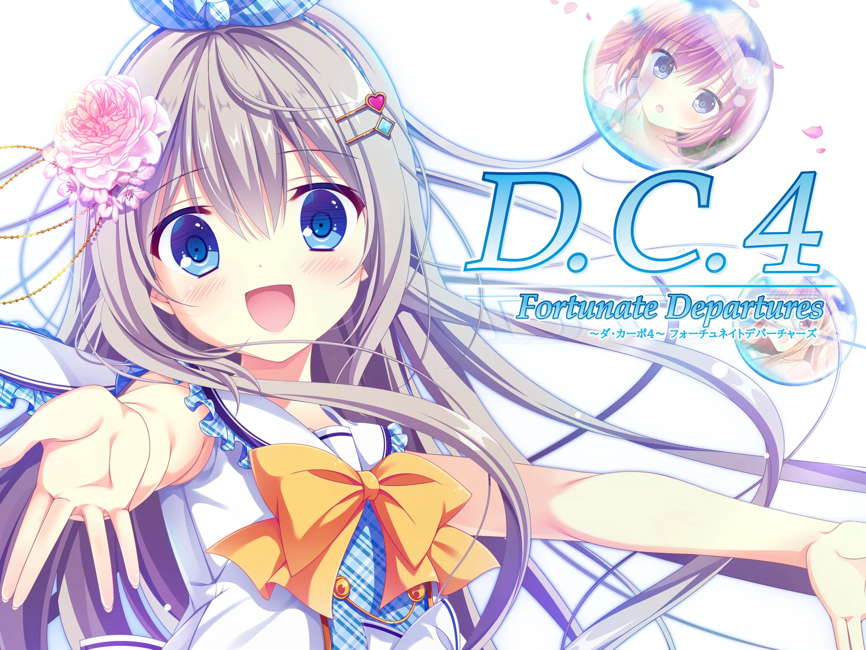 D.C.4 ~Da Capo 4~ Fortunate Departures
