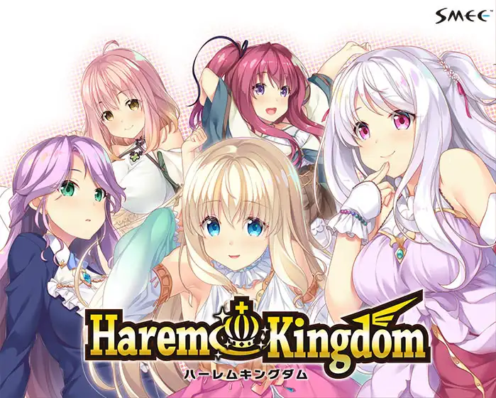 HaremKingdom 本篇汉化修正1.2补丁
