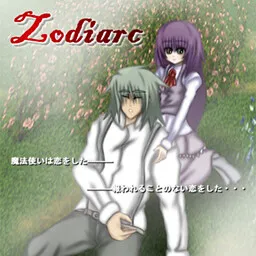 Zodiarc