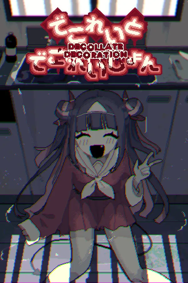 Decorate Decoration!