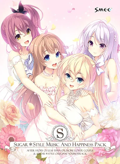 Sugar*Style 恋人以上,夫妇未满的After Story!!