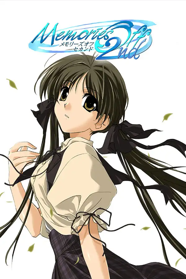 告别回忆2