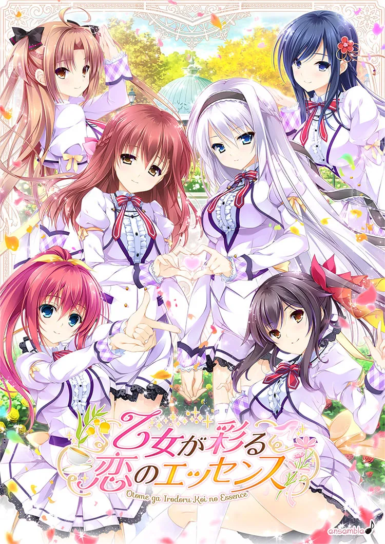 乙女系列 主人公小剧场3