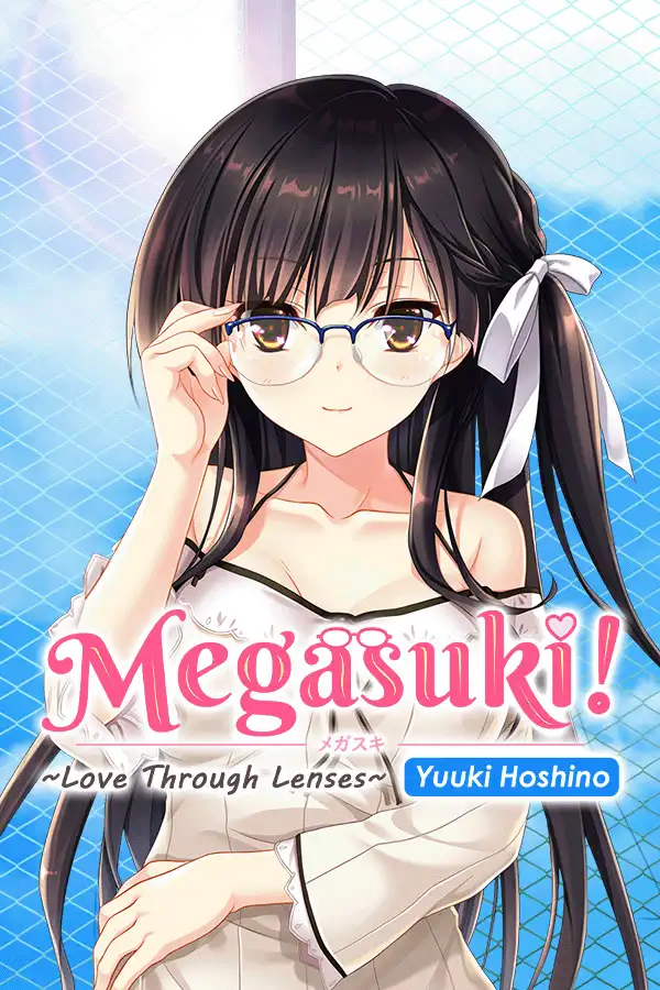 MEGASUKI！〜她与我的眼镜事件〜 星野优羽姬篇