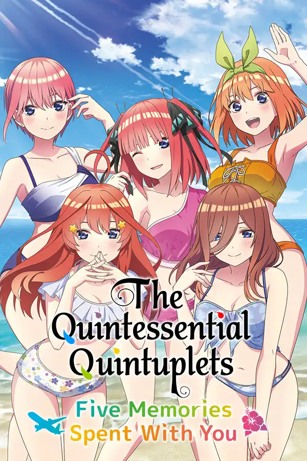 五等分的新娘~与你一起度过的五个回忆~