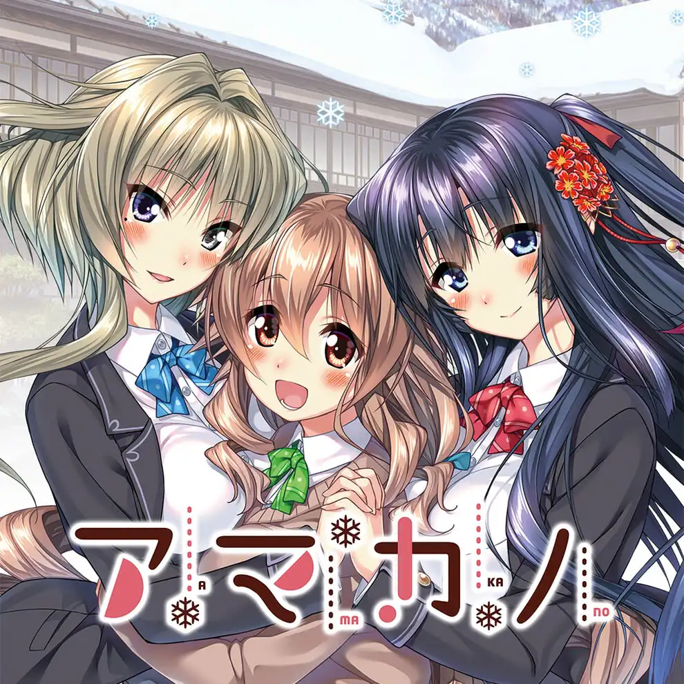 甜蜜女友
