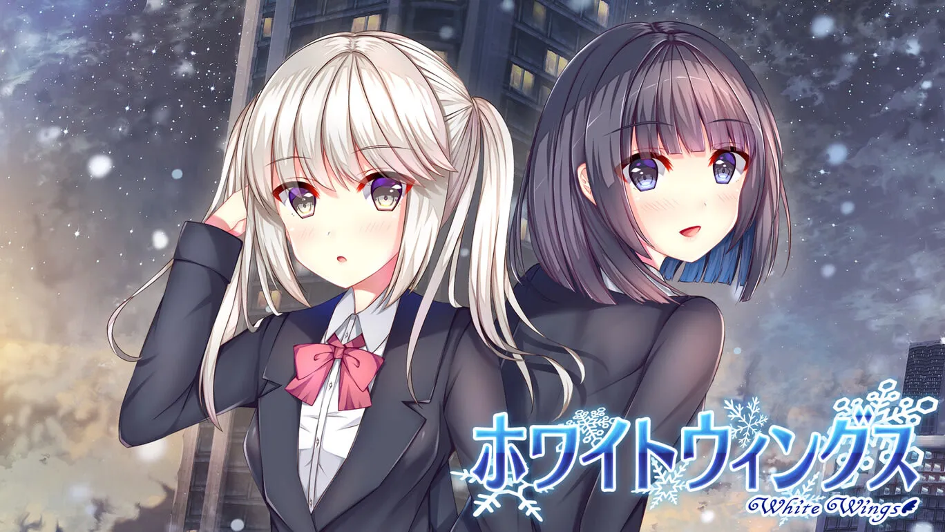 White Wings 白色之翼